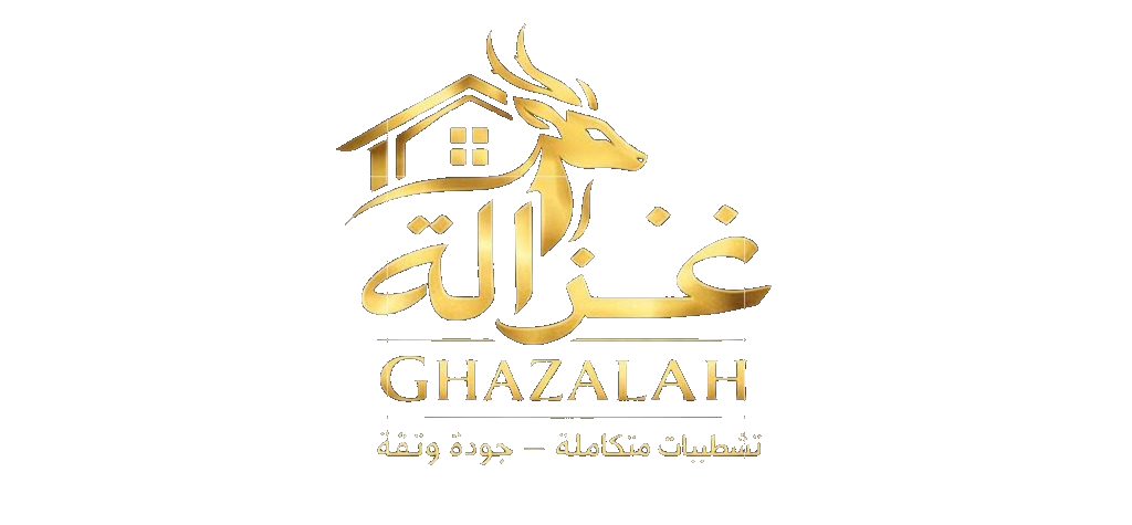 غزالة فينش (Ghazala Finish)